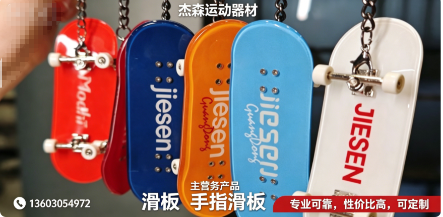 杰森江门线上分站